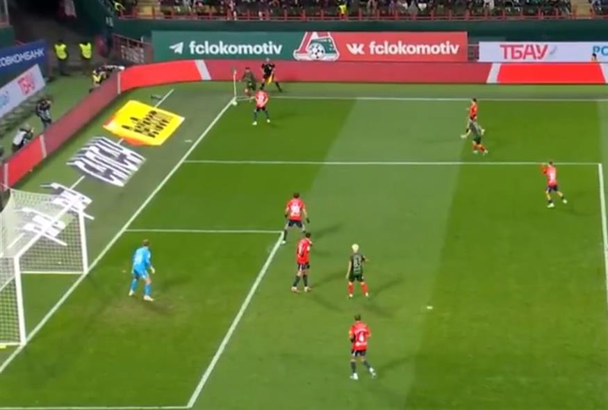 Το γκολ της Λοκομοτίβ (X)