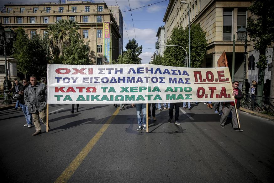 Πορεία της ΑΔΕΔΥ στο κέντρο της Αθήνας (copyright: Eurokinissi/Στέλιος Μίσινας)