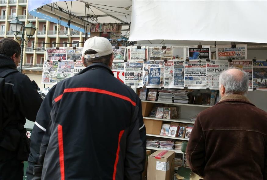 Εφημερίδες/ΙΝΤΙΜΕ