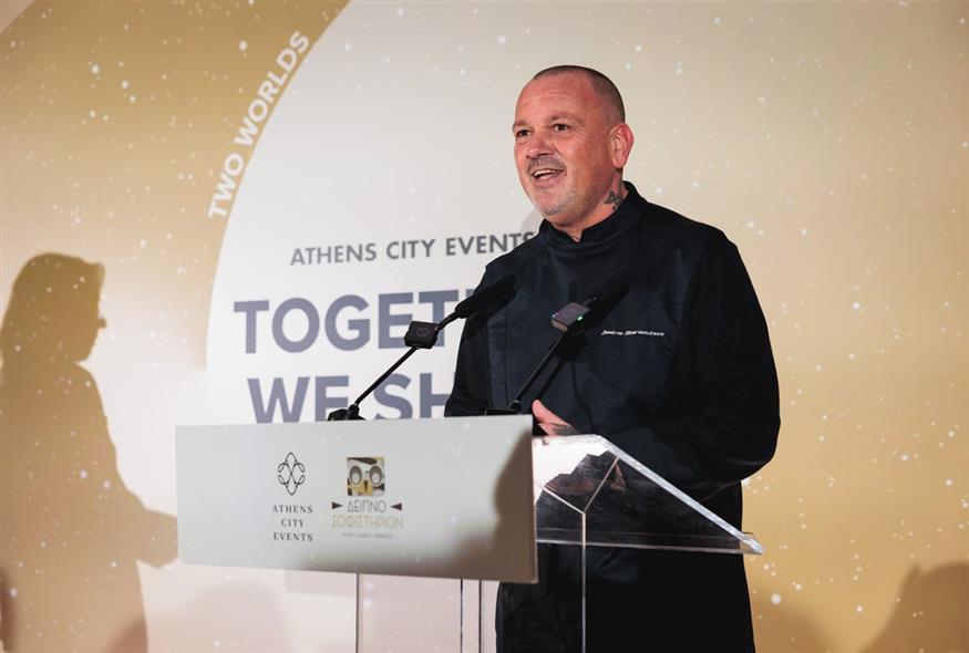 Together We Shine: Η επίσημη έναρξη της συνεργασίας Athens City Events & Δειπνοσοφιστήριον Together We Shine: Η επίσημη έναρξη της συνεργασίας Athens City Events & Δειπνοσοφιστήριον