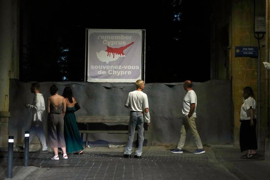 Αγνοούμενοι της Κύπρου (AP)