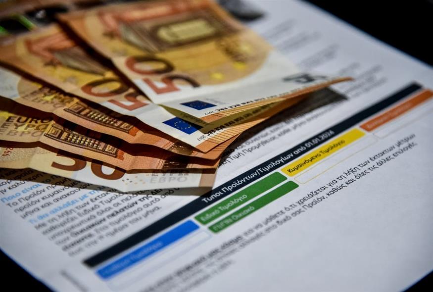 Τι φέρνει το κόκκινο τιμολόγιο ρεύματος (EUROKINISSI)