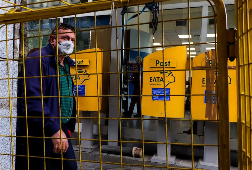 Κατάστημα ΕΛΤΑ (ΓΙΕΝΑΝΤΑ/ΝΤΕΛΑΪ/EUROKINISSI)