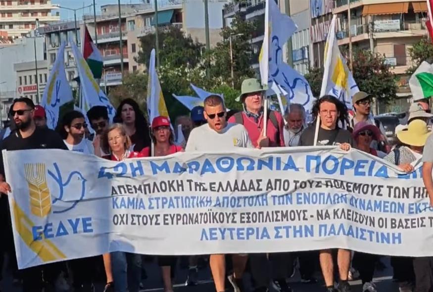 42η Μαραθώνια Πορεία Ειρήνης