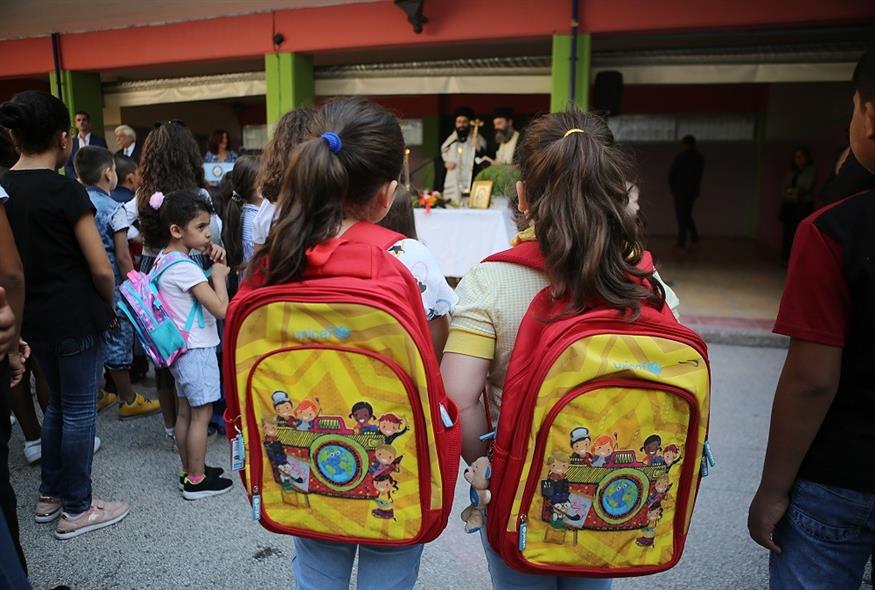 Αγιασμός σε δημοτικό σχολείο του Δήμου Αθηναίων (φωτογραφία αρχείου / InTime Photos)