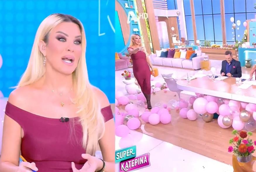 Κατερίνα Καινούργιου