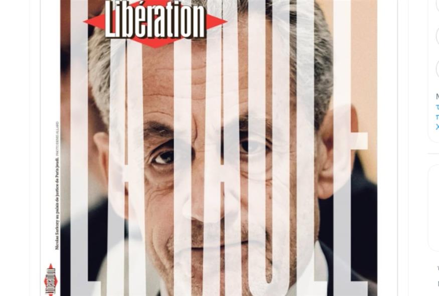 Το εξώφυλλο της Liberation για τον Νικολά Σαρκοζί (X)