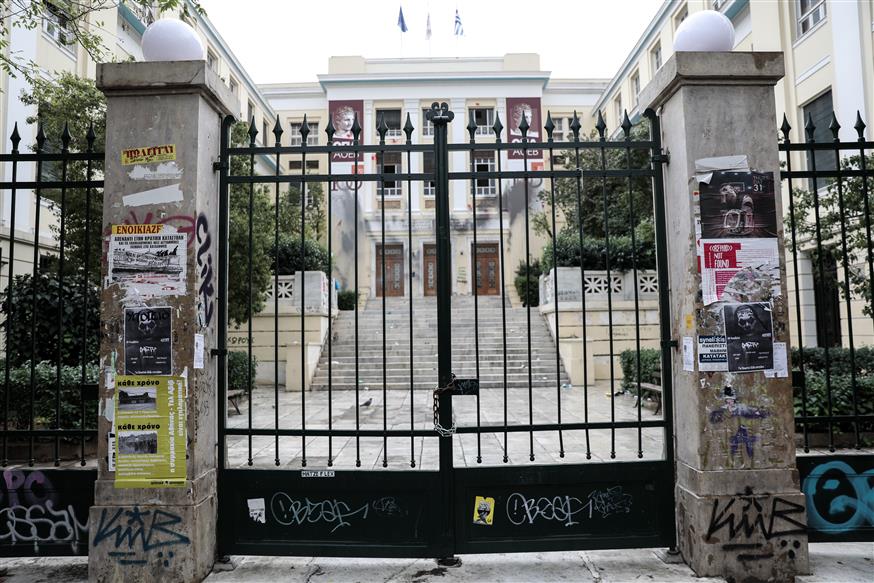 Το Οικονομικό Πανεπιστήμιο Αθηνών (copyright: Eurokinissi)
