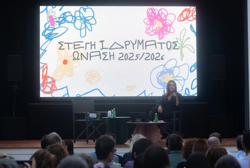 Η καλλιτεχνική διευθύντρια του Ιδρύματος Ωνάση, Αφροδίτη Παναγιωτάκου (Copyright: Πηνελόπη Γερασίμου)