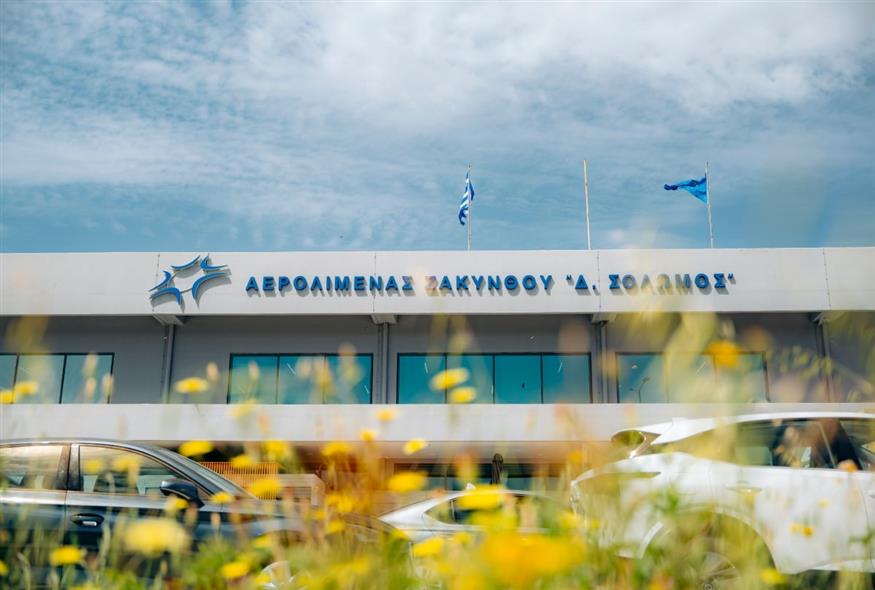Ζάκυνθος (Fraport Greece) Ζάκυνθος (Fraport Greece)