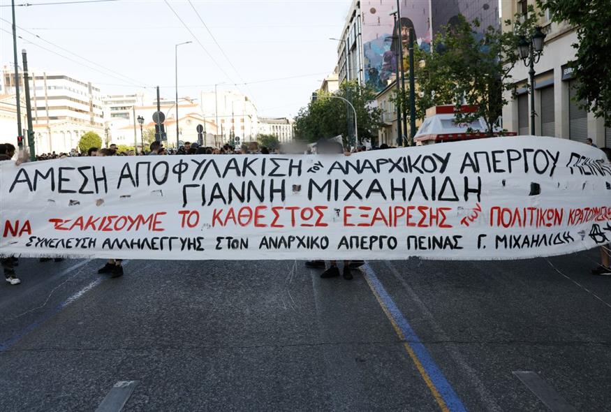 Συγκέντρωση αλληλεγγύης στον απεργό πείνας Γιάννη Μιχαηλίδη/ΓΙΩΡΓΟΣ ΚΟΝΑΡΙΝΗΣ/ EUROKINISSI