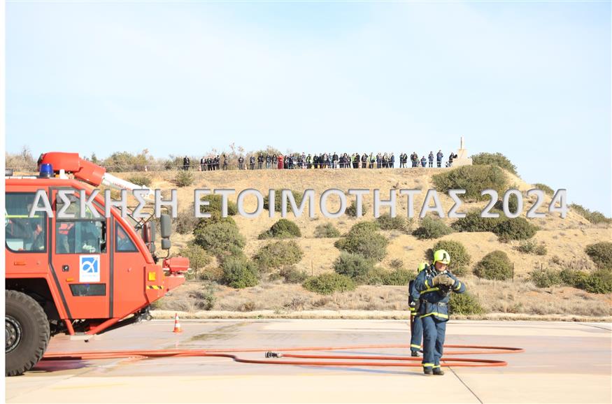 Ασκηση ετοιμότητας στο Αεροδρόμιο της Αθήνας