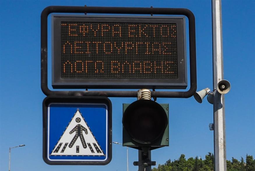 O Σπύρος Γεροντίτης εξηγεί γιατί κόλλησε η γέφυρα του Ευρίπου στη Χαλκίδα (EUROKINISSI)