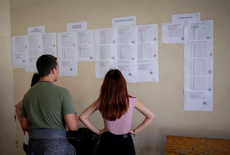 Αποτελέσματα πανελλαδικών εξετάσεων (EUROKINISSI/ΣΤΕΛΙΟΣ ΜΙΣΙΝΑΣ)