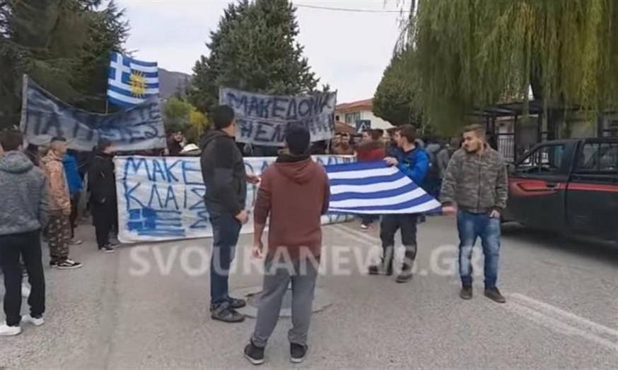 Πορεία των μαθητών στην Καστοριά (svouranews.gr)