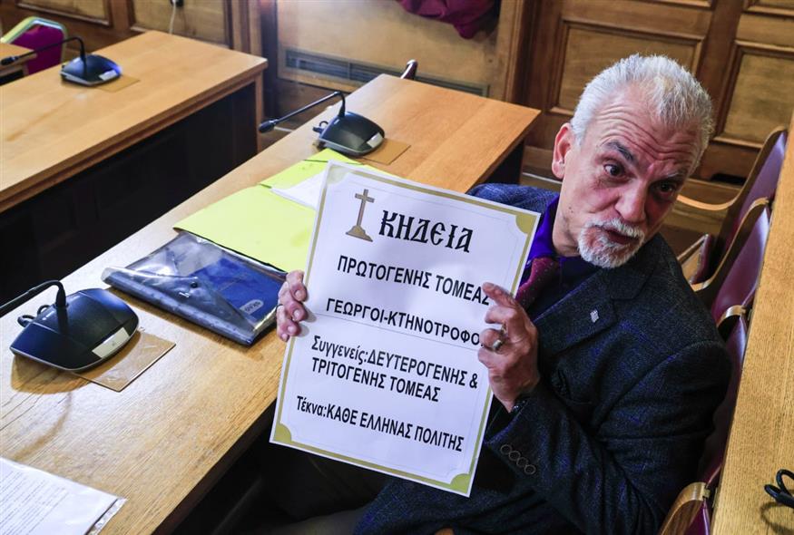 Ο βουλευτής της Ελληνικής Λύσης Κώστας Μπούμπας (Eurokinissi)