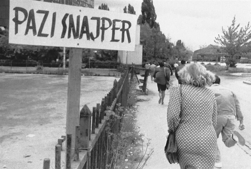Σαράγεβο