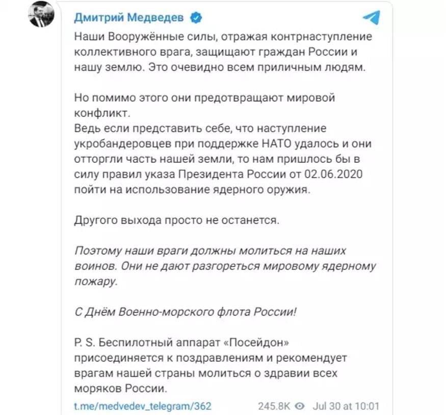Μεντβέντεφ - Telegram