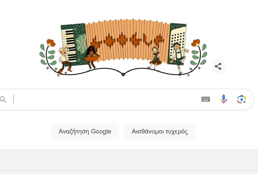 Το Doodle της Google τιμά το ακορντεόν και την πλούσια του ιστορία