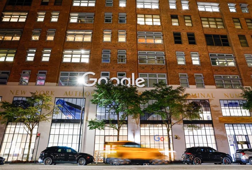 Google (Kena Betancur/AP)