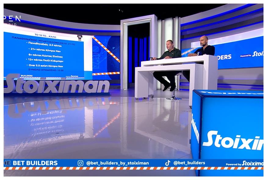 THE BET BUILDERS powered by Stoiximan