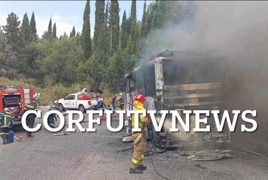 Κέρκυρα (corfutvnews.gr)