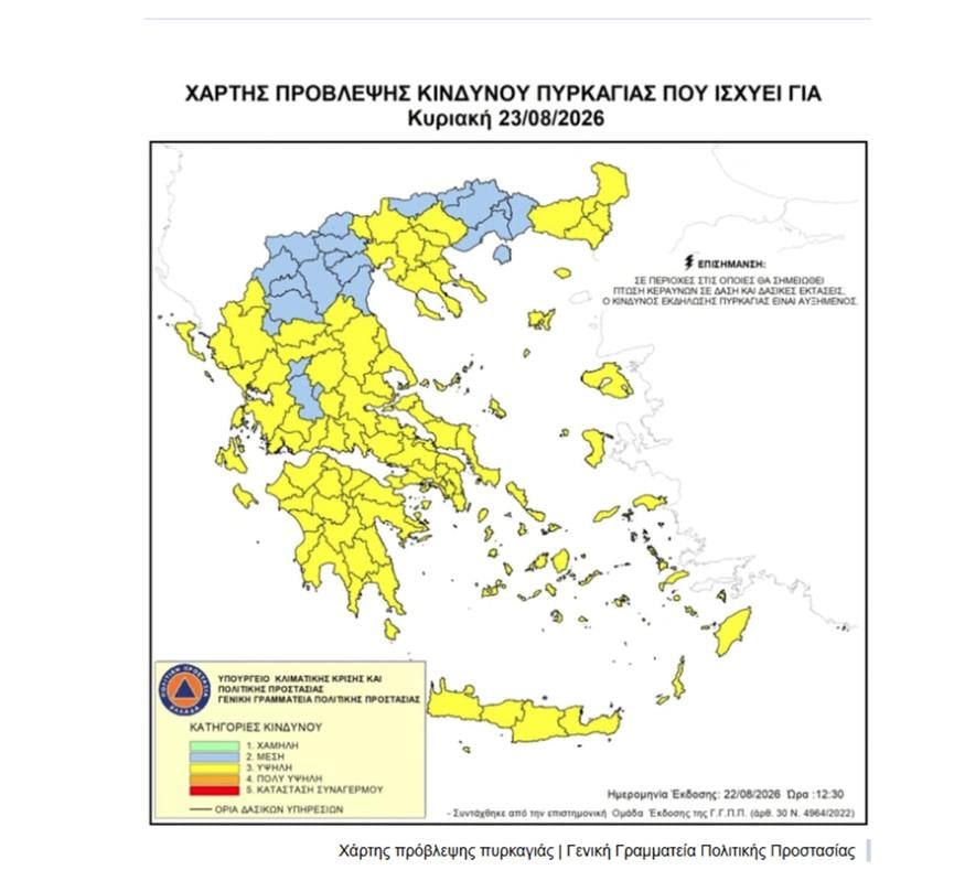 ΧΑΡΤΗΣ ΠΟΛΙΤΙΚΗΣ ΠΡΟΣΤΑΣΙΑΣ ΧΑΡΤΗΣ ΠΟΛΙΤΙΚΗΣ ΠΡΟΣΤΑΣΙΑΣ