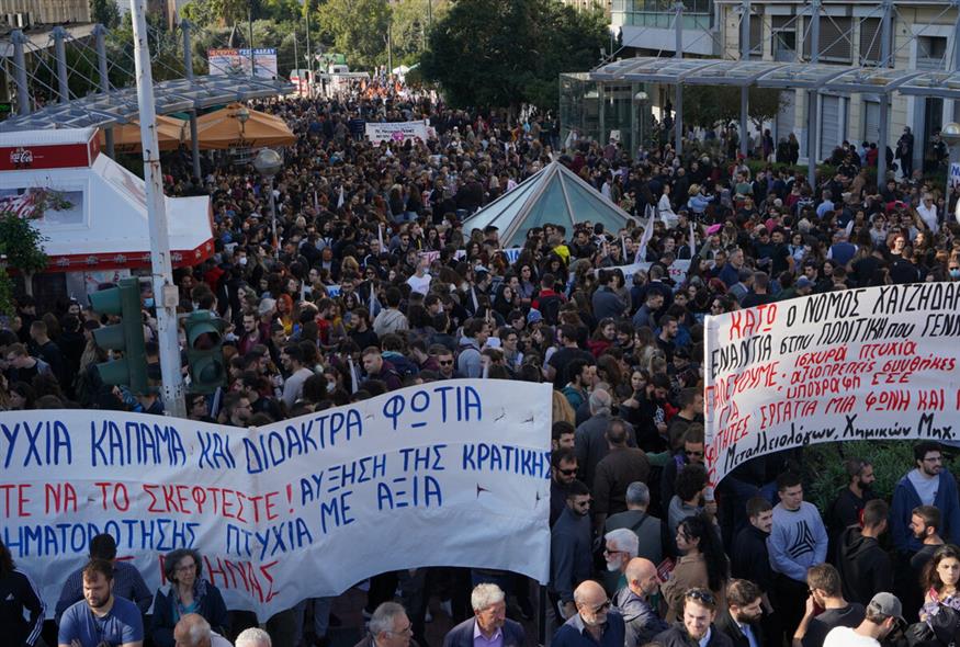 Απεργία για την ακρίβεια στο κέντρο της Αθήνας (gallery από Twitter)