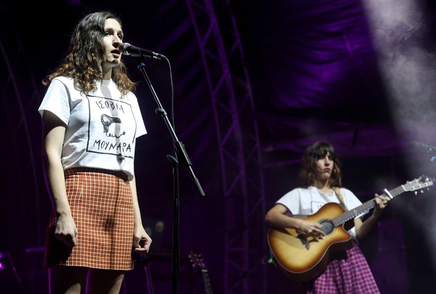 Σκιαδαρέσες