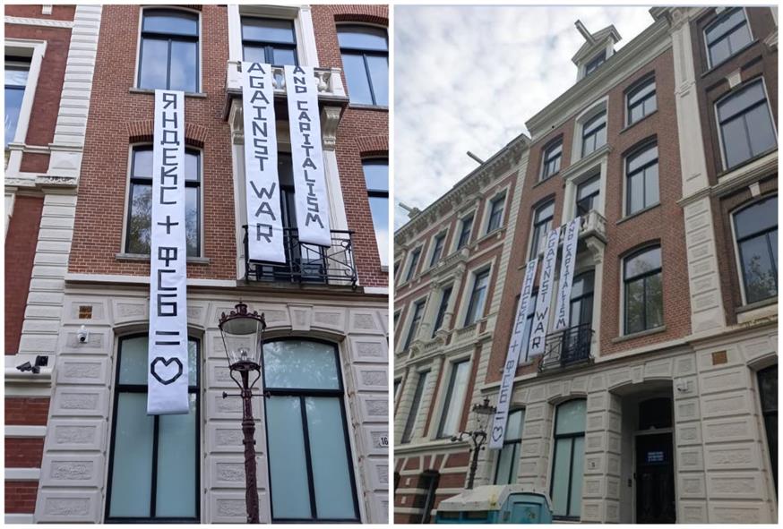 Το σπίτι του ολιγάρχη στο Άμστερνταμ/Twitter
