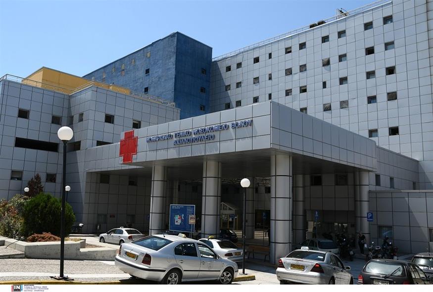 Αχιλλοπούλειο Νοσοκομείο Βόλου (Copyright: Intime)