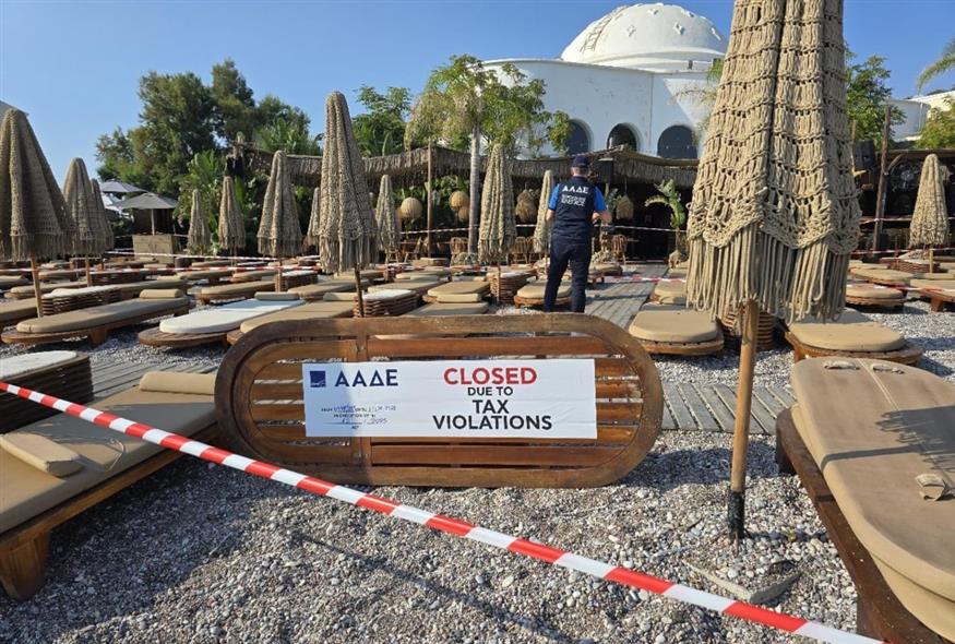 Λουκέτο σε beach bar (ΑΠΕ-ΜΠΕ)