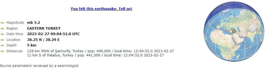 σεισμός 5,2
