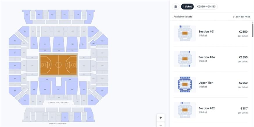 Οι εξωφρενικές τιμές στη μεταπώληση των εισιτηρίων για το Final Four της Αθήνας