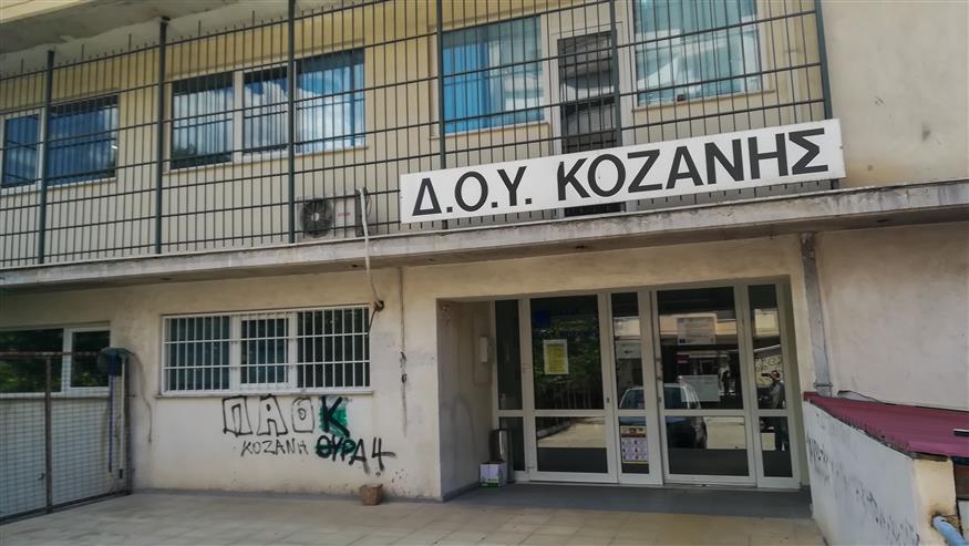 Το κτίριο της εφορίας Κοζάνης όπου σημειώθηκε η επίθεση με τσεκούρι (Copyright: Eurokinissi)