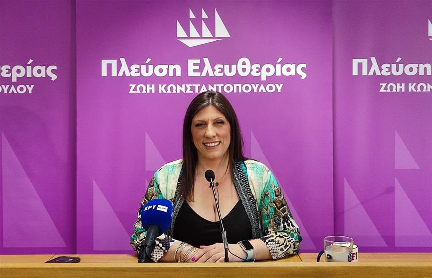 Η Ζωή Κωνσταντοπούλου έκανε κάλεσμα στήριξης σε όλους τους πολίτες / φωτογραφία ethnos.gr