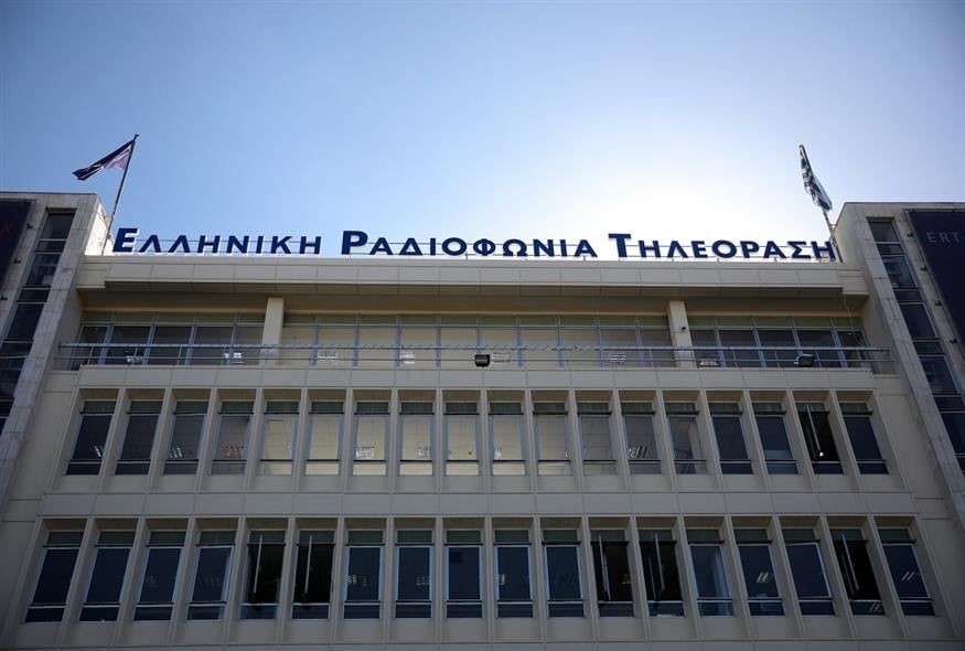 Ραδιομέγαρο ΕΡΤ (EUROKINISSI/ΔΗΜΗΤΡΟΠΟΥΛΟΣ ΣΩΤΗΡΗΣ)