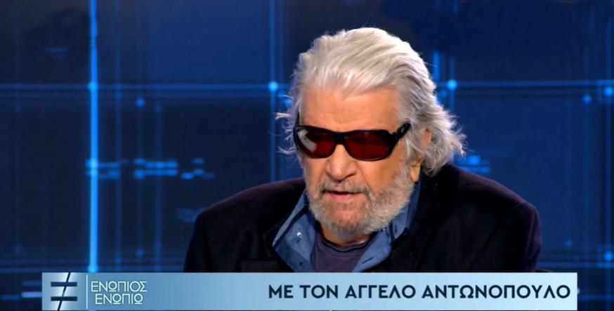 Άγγελος Αντωνόπουλος