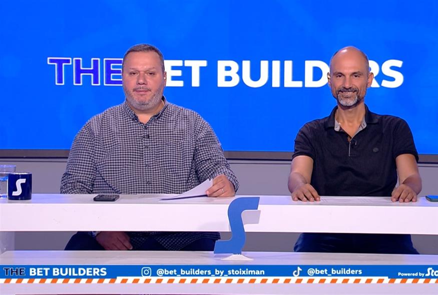 THE BET BUILDERS by Stoiximan