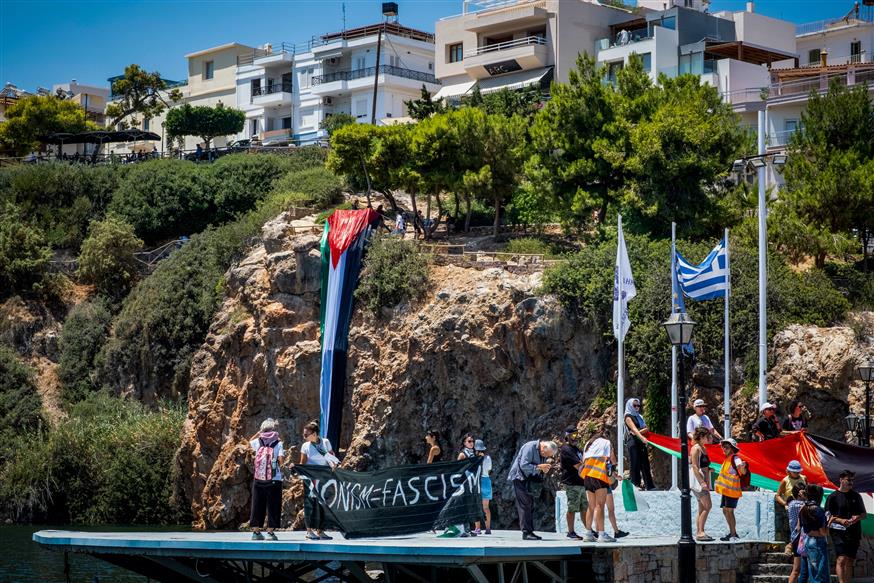 Crown Iris (EUROKINISSI)