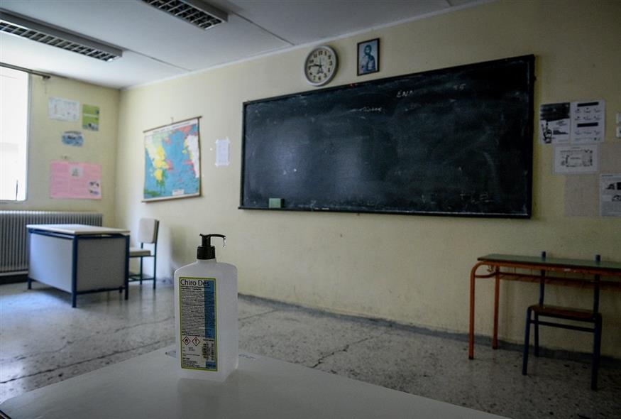 Σχολική τάξη (EUROKINΙSSI/ΤΑΤΙΑΝΑ ΜΠΟΛΑΡΗ)