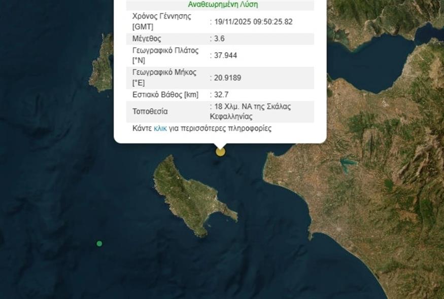 Σεισμός χάρτης