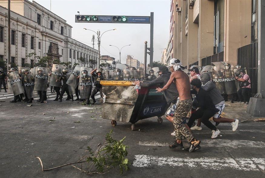 Επεισόδια μεταξύ διαδηλωτών και αστυνομικών στο Περού (Associated Press)