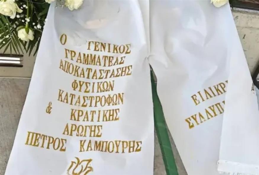 Αριστοτέλης Δαμίγος Αριστοτέλης Δαμίγος