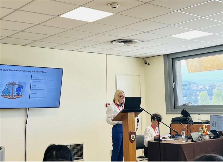 Συνέδριο αυτισμού