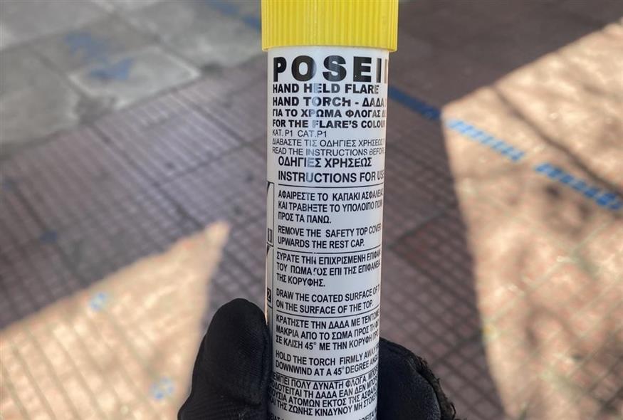 Η ναυτική φωτοβολίδα που βρέθηκε στην κατοχή διαδηλωτή
