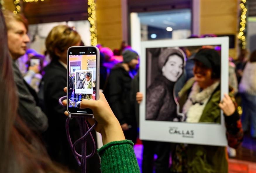 Μουσείο Μαρία Κάλλας