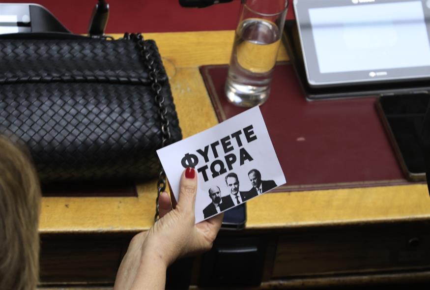 (ΓΙΩΡΓΟΣ ΚΟΝΤΑΡΙΝΗΣ/EUROKINISSI)