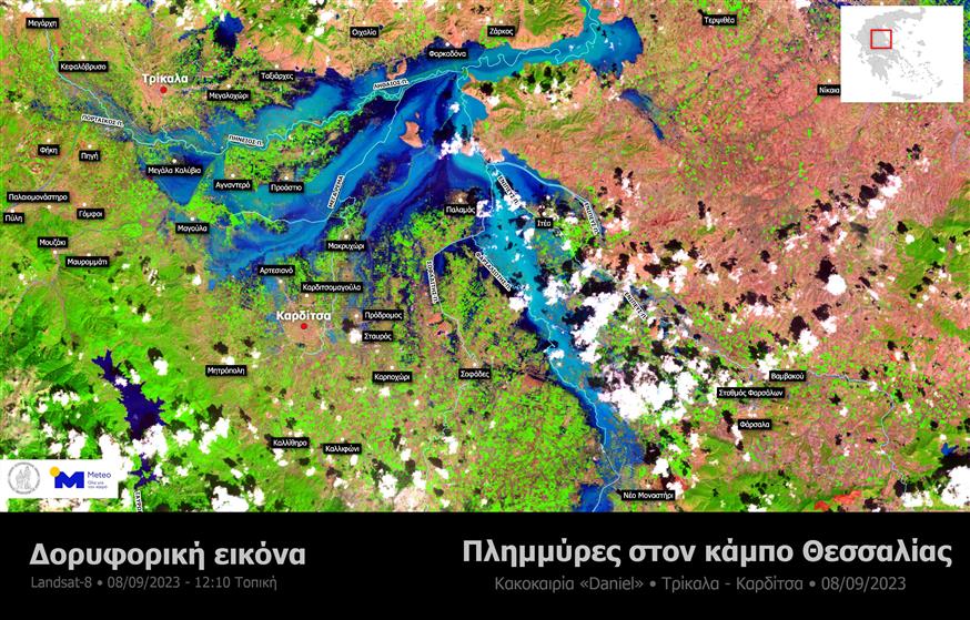 Δορυφορική απεικόνιση υψηλής ανάλυσης των πλημμυρισμένων περιοχών στη Θεσσαλία