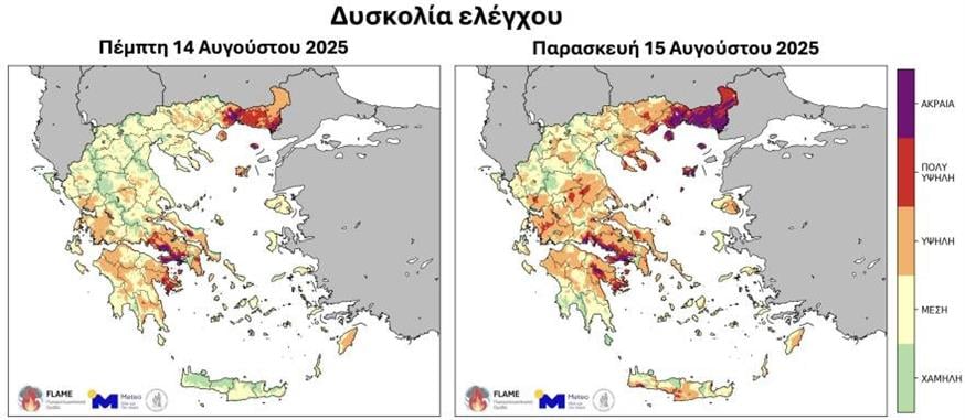 Ισχυρός πυρομετεωρολογικός κίνδυνος τις επόμενες δύο μέρες